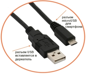Кабель CrabActive micro USB