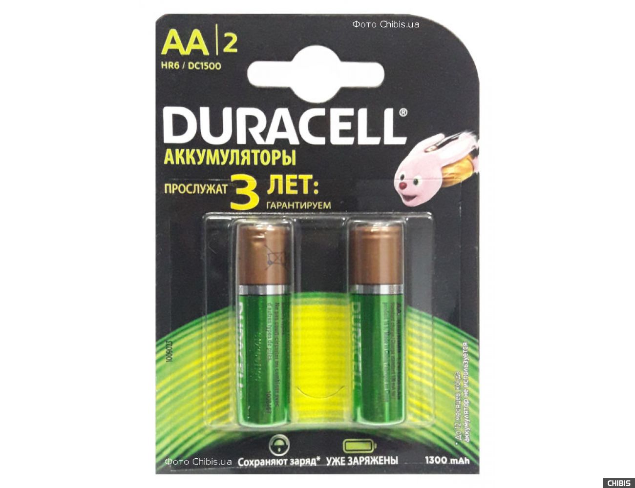 Аккумуляторные батарейки АА Duracell 1300 mAh R6