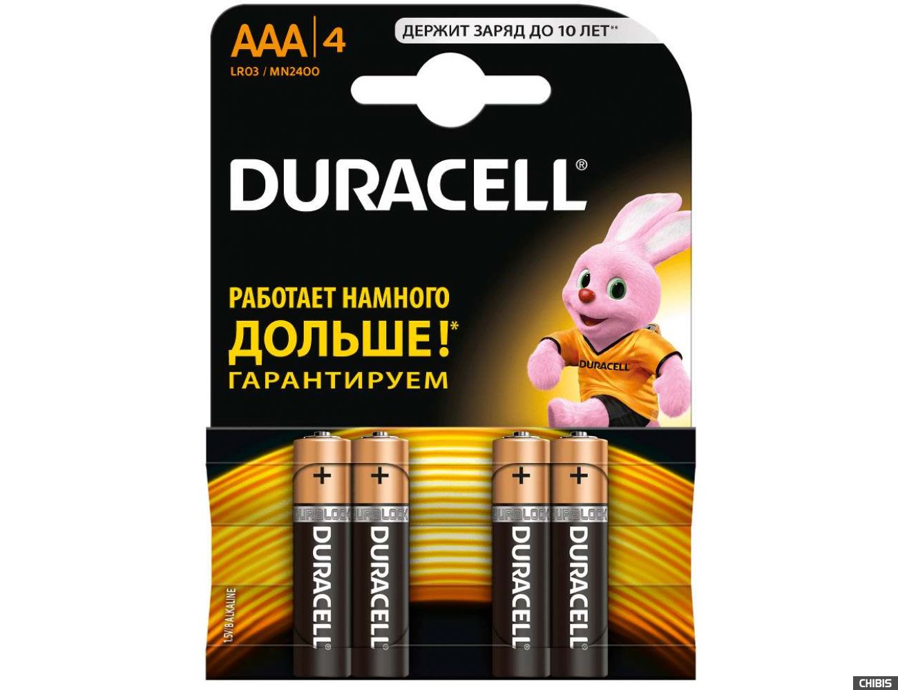 Батарейки Duracell AAA 1/4