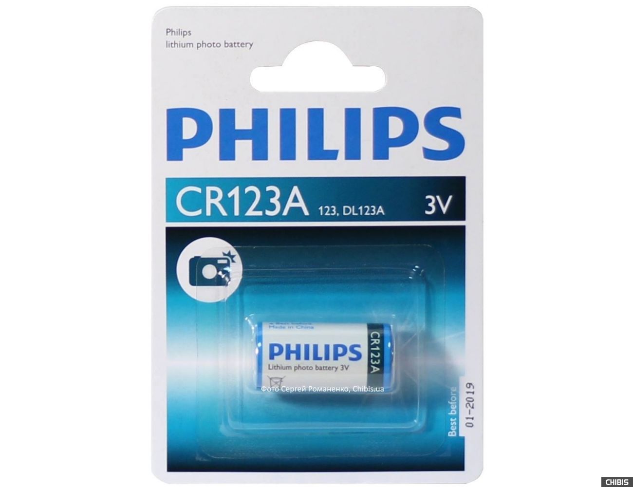 Батарейка CR123A Philips 3V Lithium