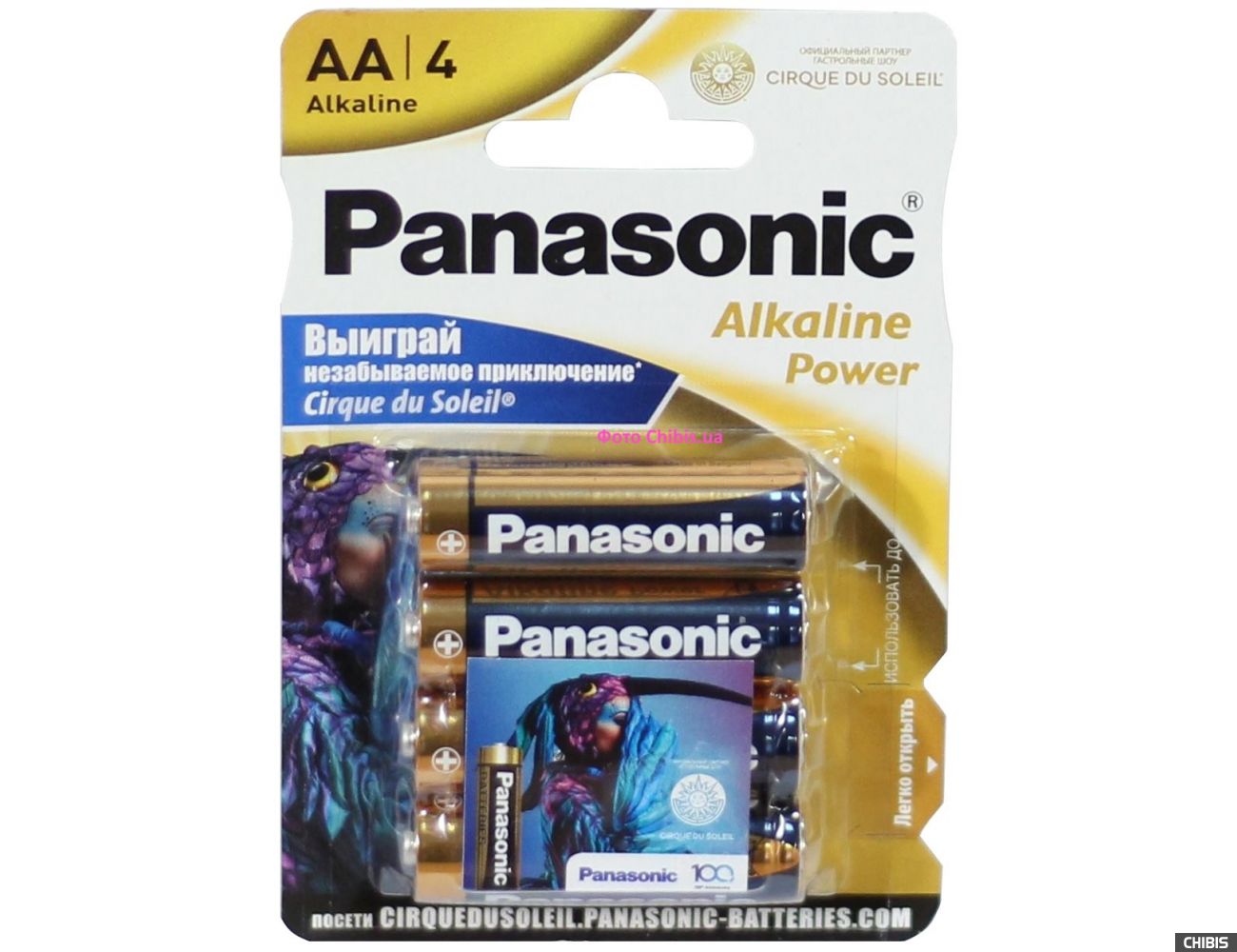 Батарейка АА Panasonic Alkaline Power LR06 1.5V Cirque du Soleil блистер 4/4 шт.