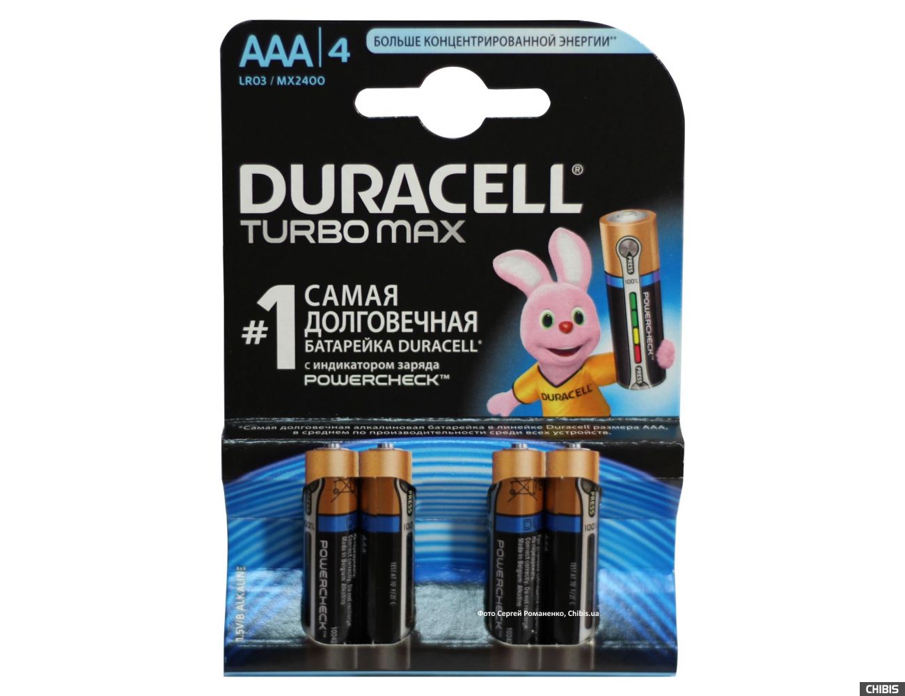Батарейка ААА Duracell Turbo Max LR03 1.5V Alkaline 1/4 шт. – купить в ...