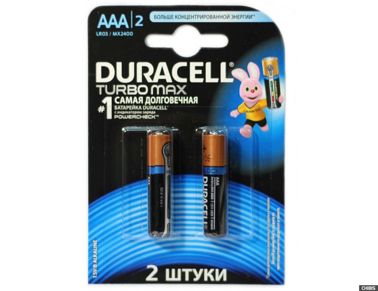 Батарейка Duracell AAA TurboMax LR03 2 шт