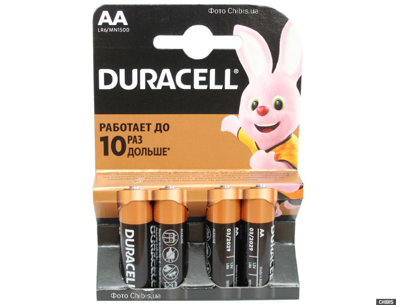 Батарейка АА 1.5V Alkaline Duracell Basic 4 шт 