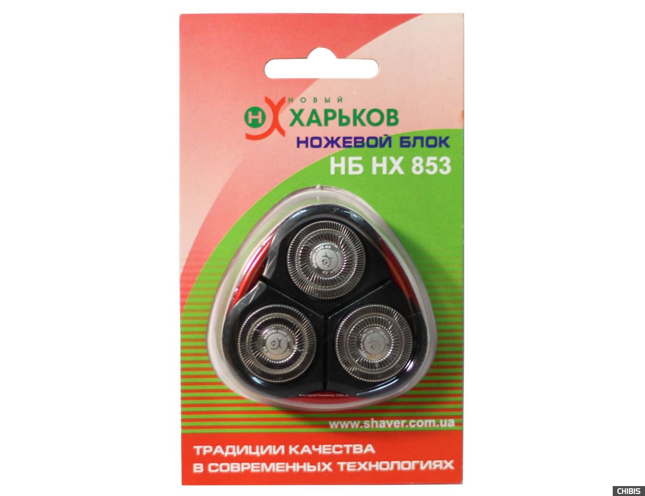 Ножевой блок с 3 сетками НХ 853 для бритв Новый Харьков цвет красный