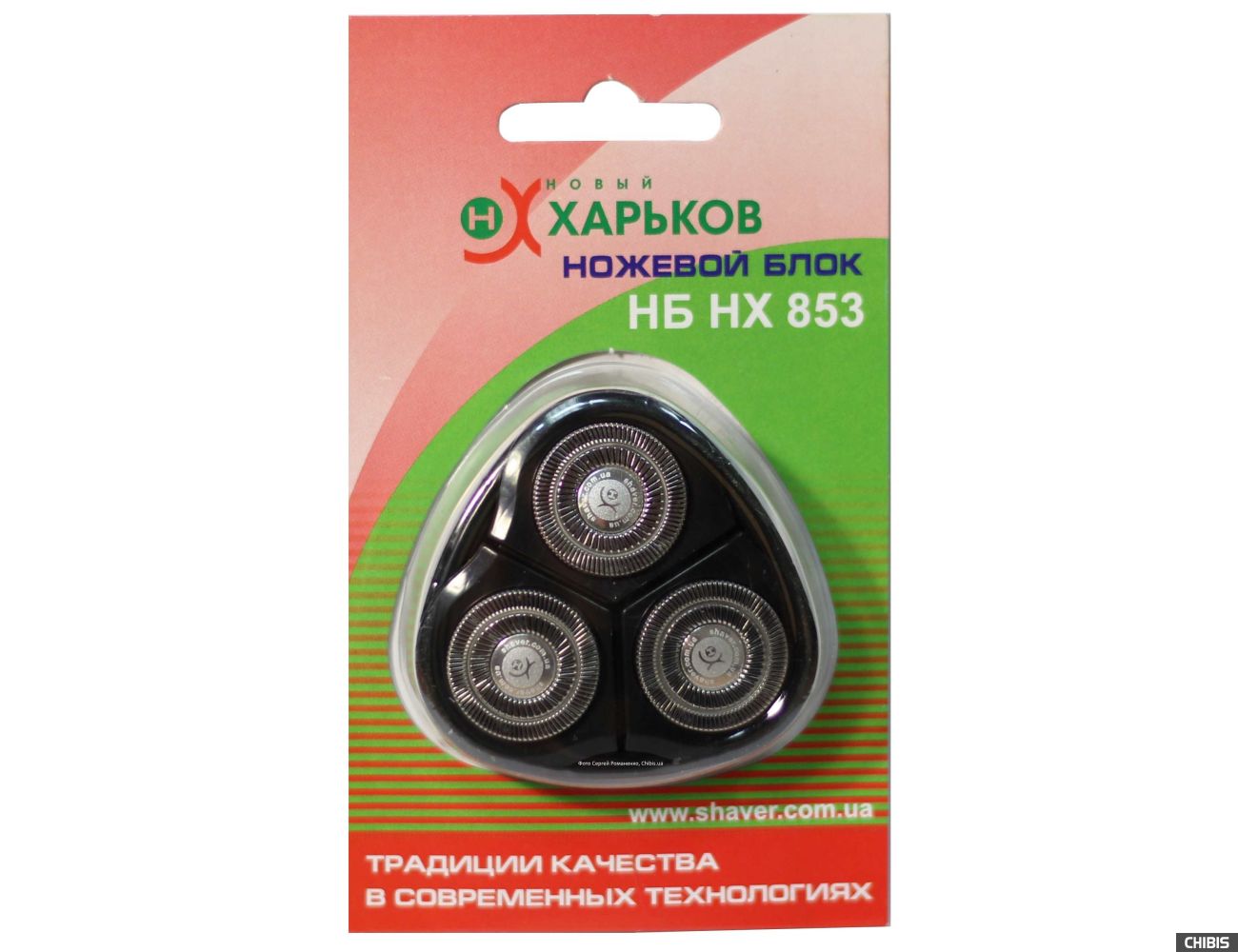 Ножевой блок с 3 сетками НХ 853 для бритв Новый Харьков черный