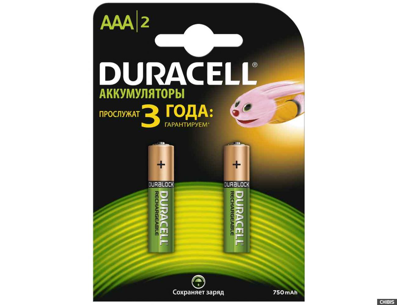 Аккумуляторные батарейки Duracell AAA 750 2шт.