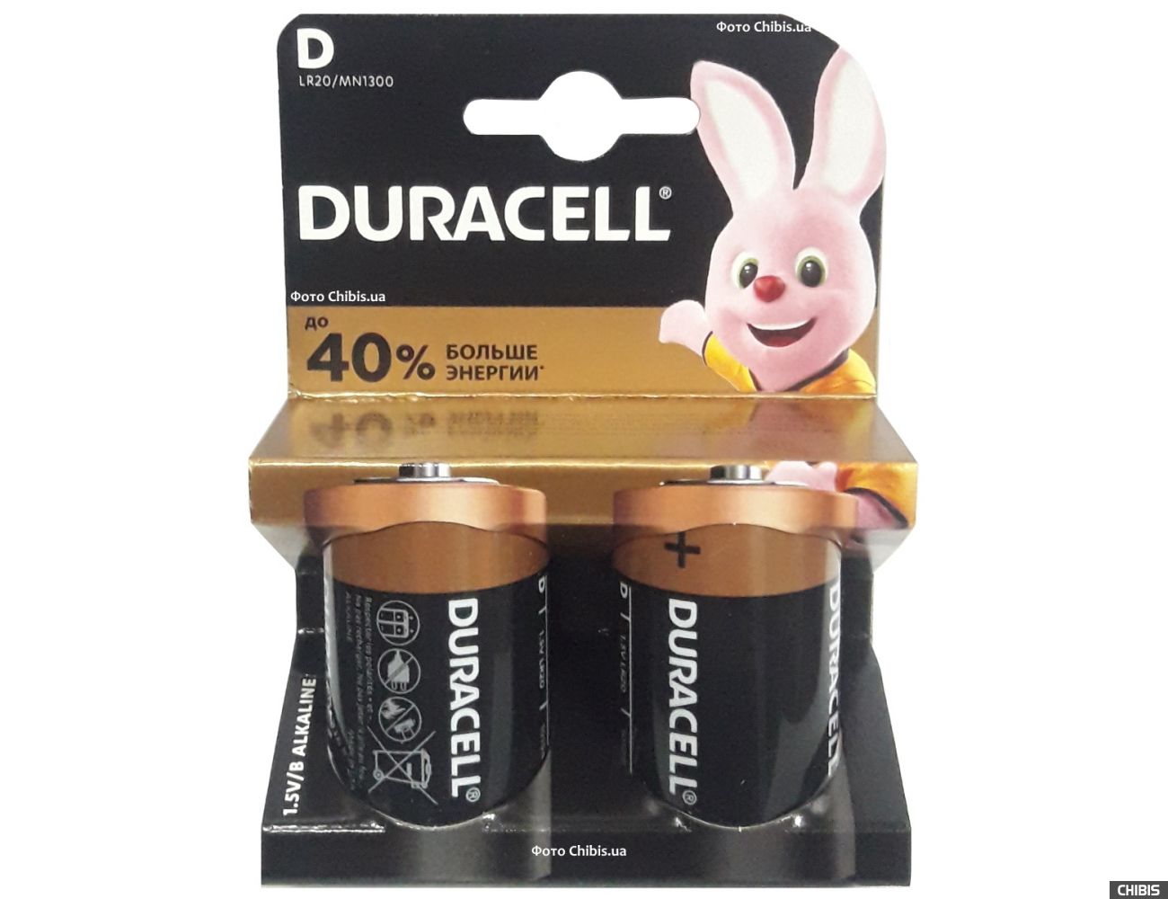 Батарейка LR20 Duracell D Basic 1.5V Alkaline 2 шт
