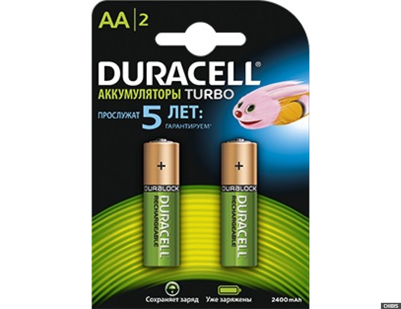 Аккумуляторные батарейки АА Duracell 2400 mAh Turbo HR6, Ni-Mh, 1.2V 2/2 шт. 5000394057128