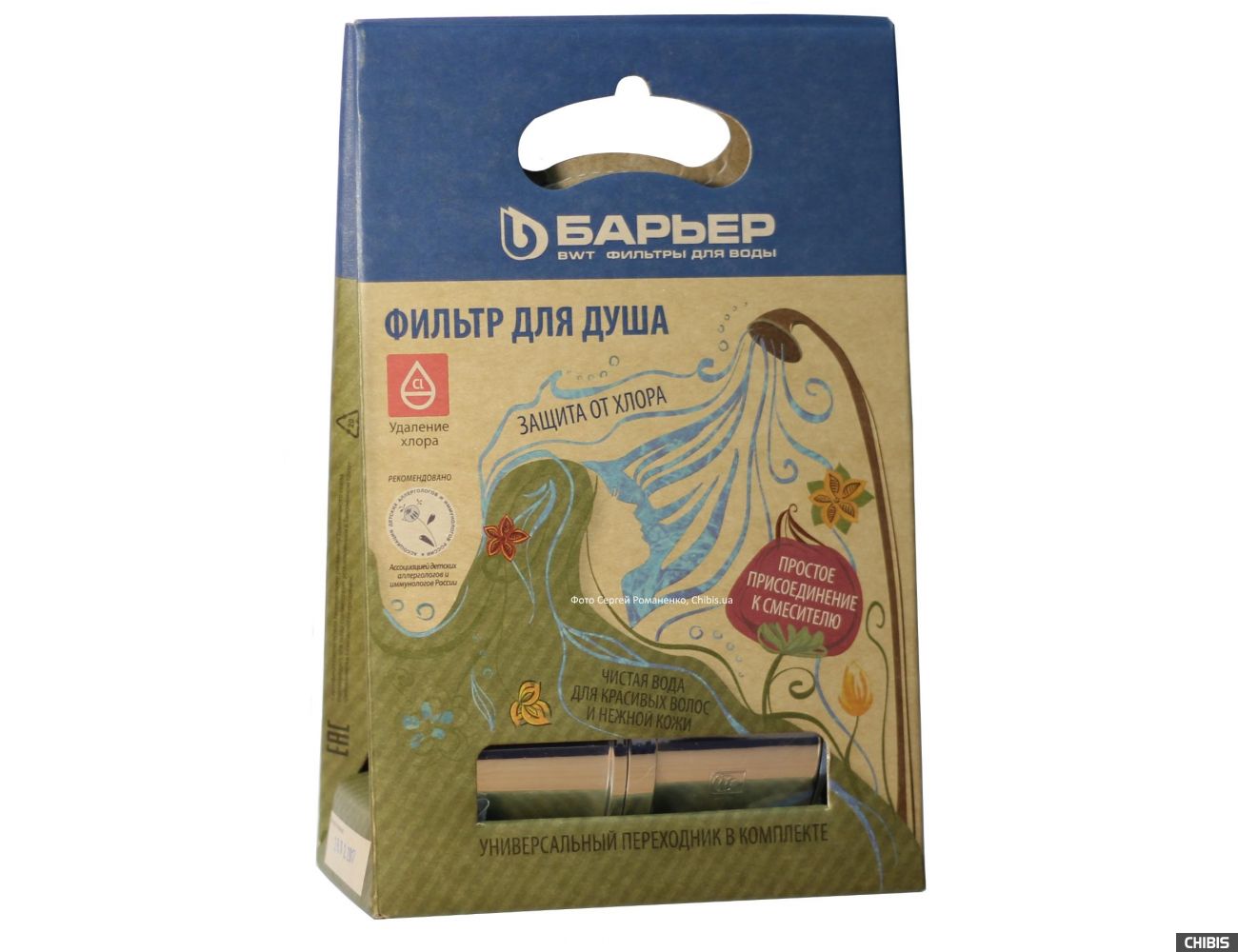 Фильтр для душа Барьер Бьюти