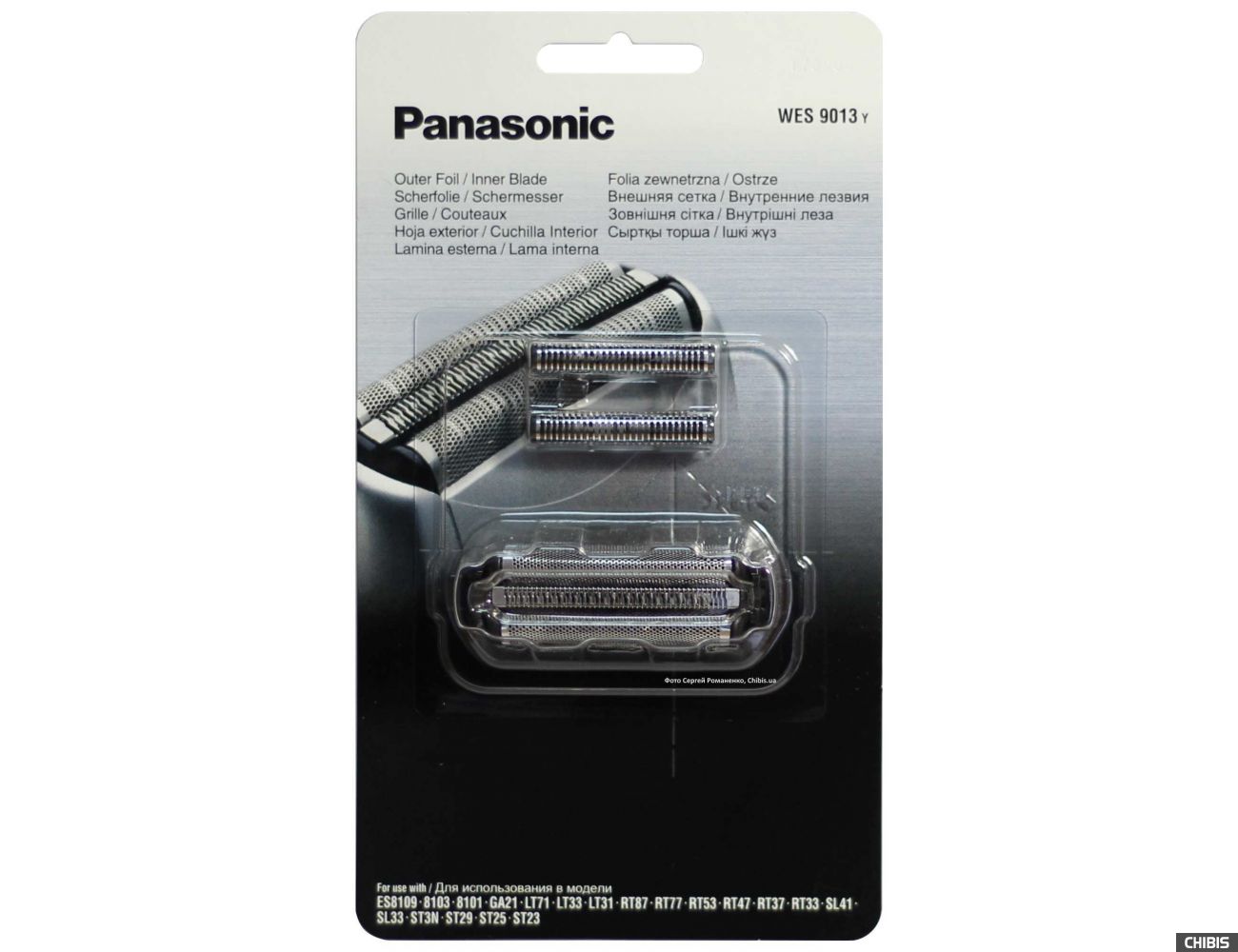 Сетка и режущий блок Panasonic WES 9013 Y
