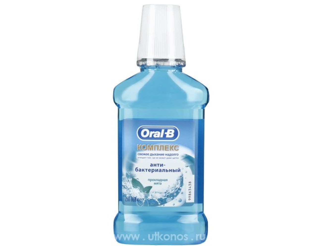 Ополаскиватель Oral-B Complete Antibacterial (250 мл.) 5410076415236