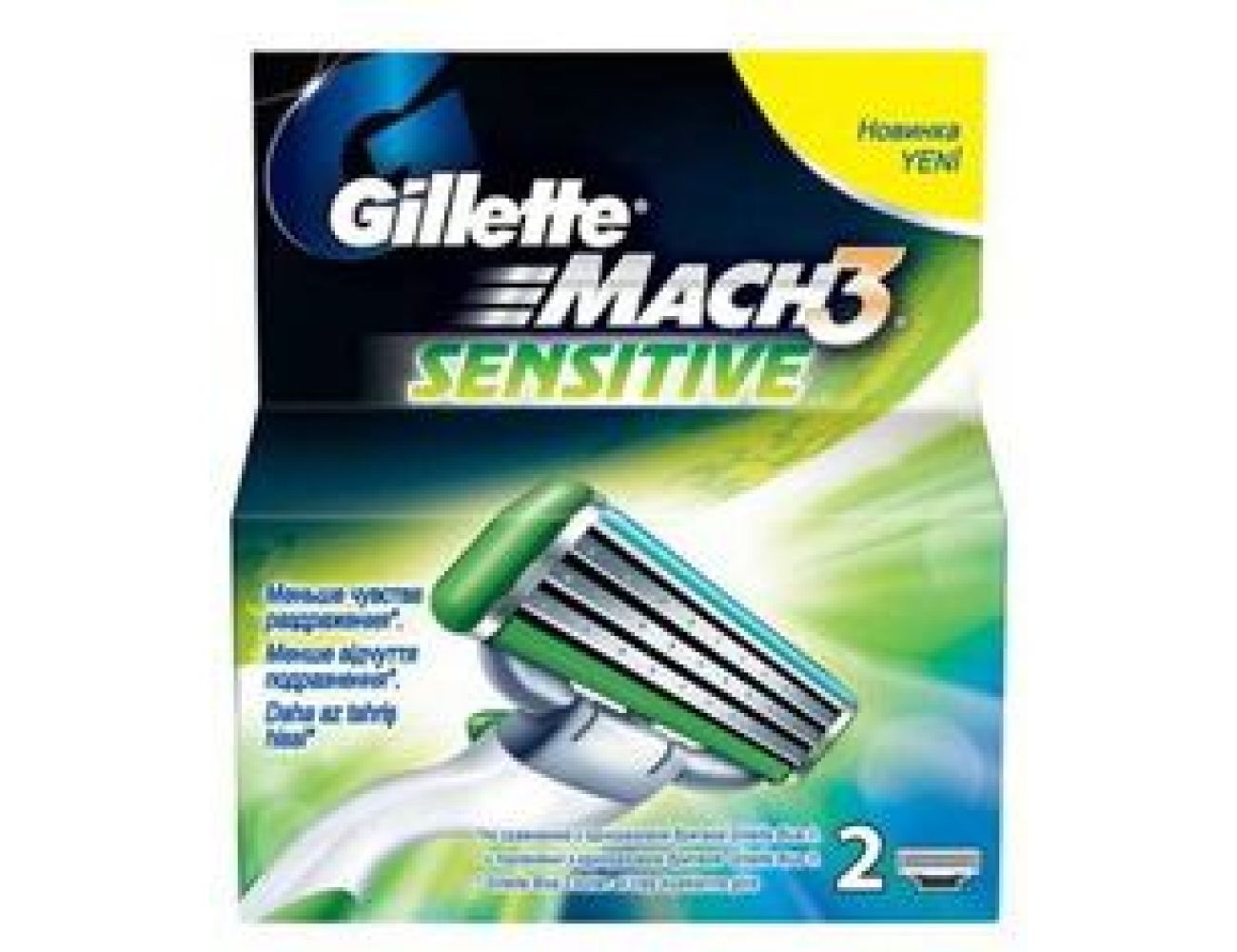 Gillette Mach3 Sensitive лезвия для станка 2 шт. 7702018037865