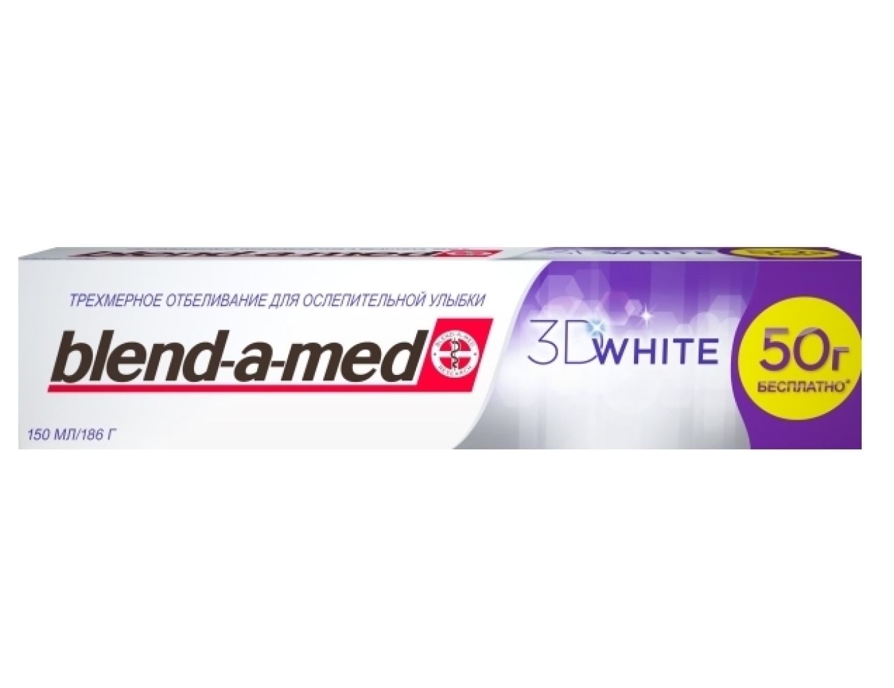 Зубная паста Blend-a-med 3D White Отбеливание 150 мл.(5000174840377)