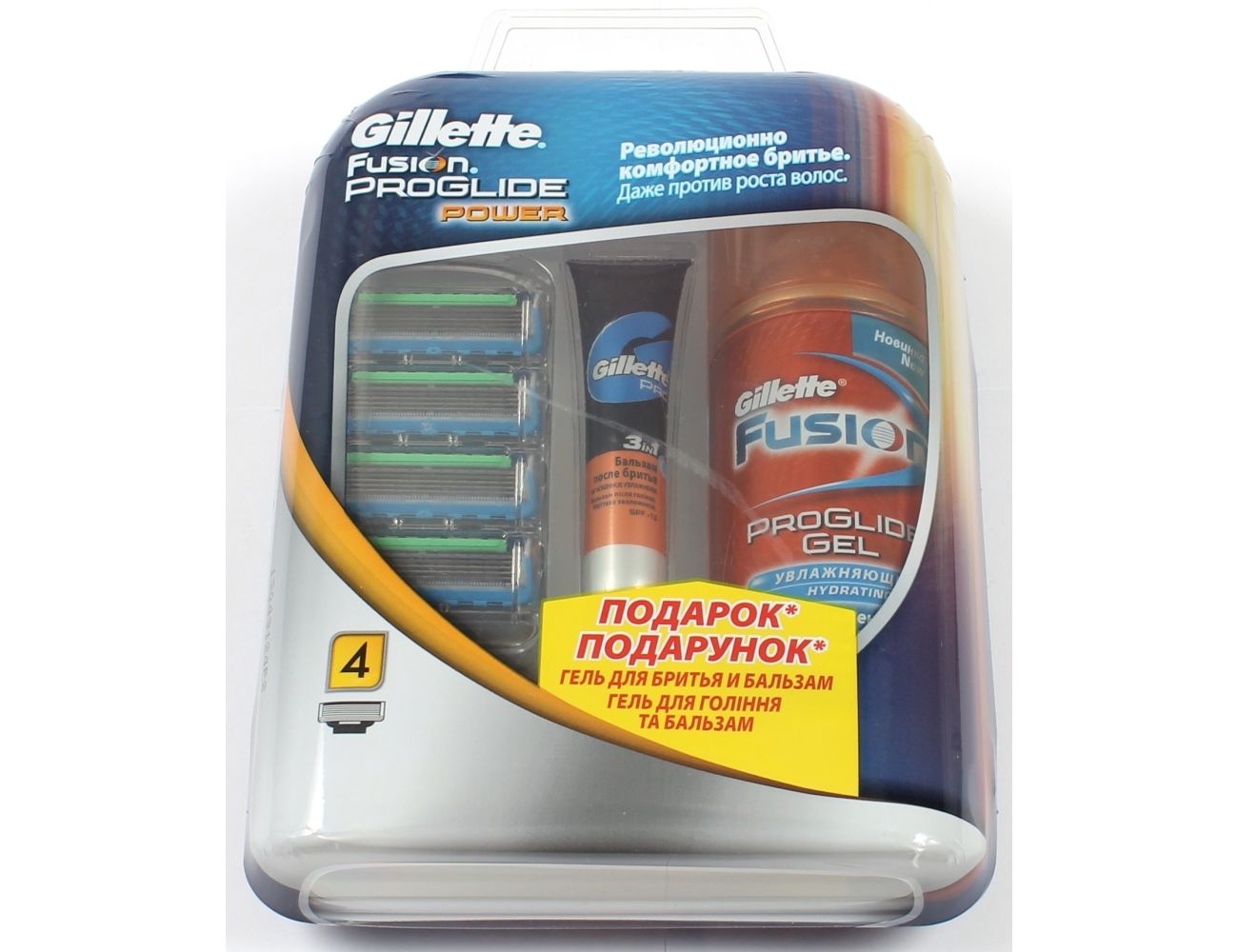 Gillette Fusion ProGlide Power лезвия для бритвы 4 шт.+ подарок гель 75мл бал.9мл 7702018311606