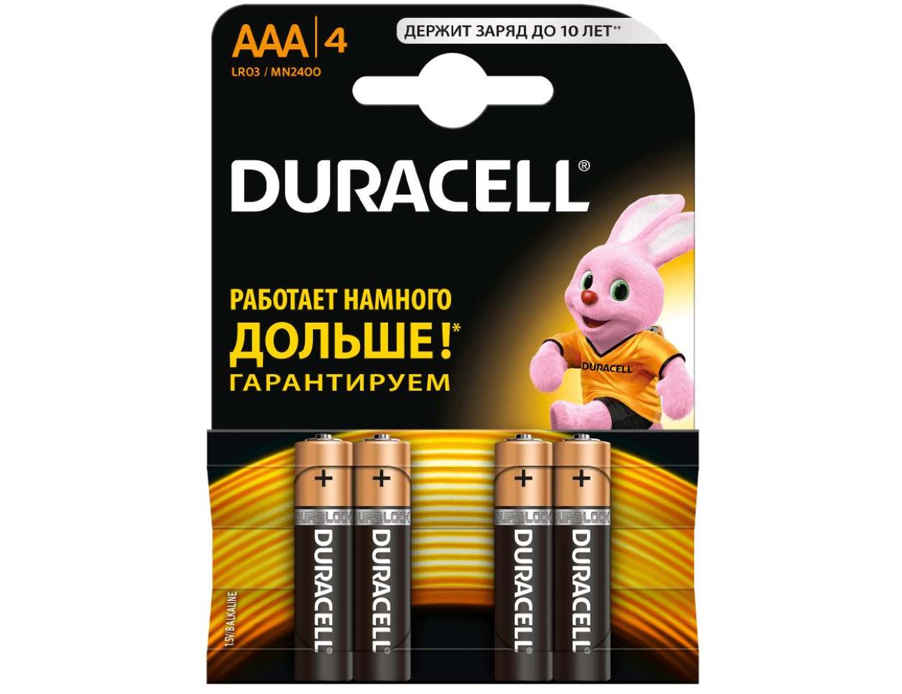 Батарейки Duracell AAA 1/4