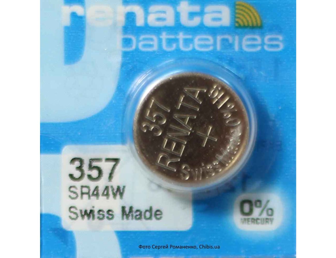 Батарейка для часов Renata SR44W (357) 1.55V Silver 1 Шт