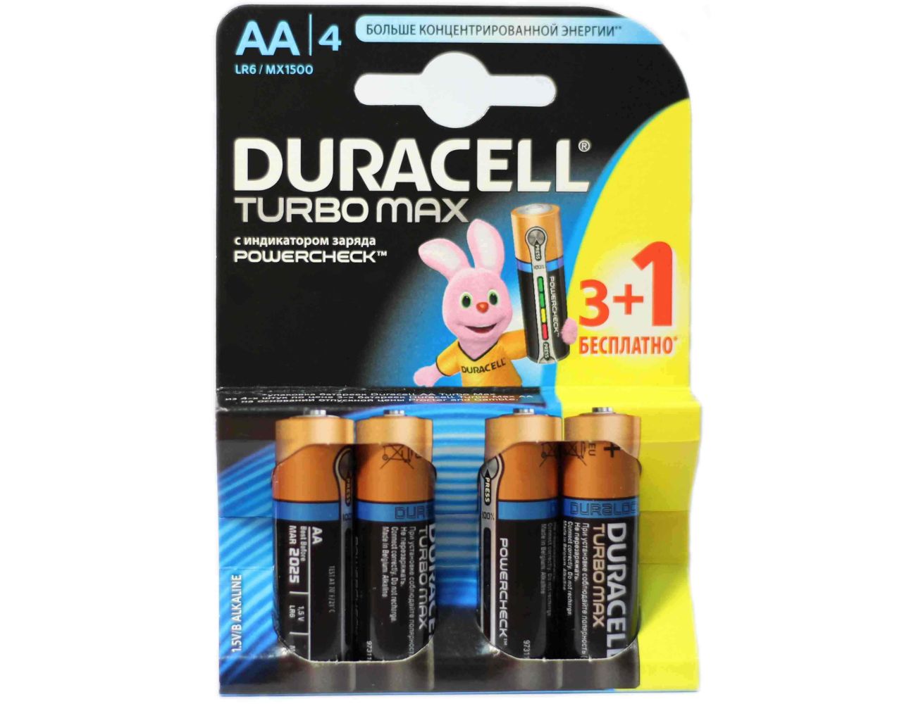 Батарейка Duracell AA Turbo LR06, 1.5V, Alkaline Щелочная 3 шт+1 бесплатно 1/4шт 5000394007772