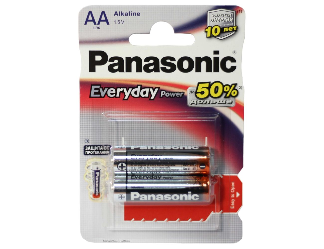 Батарейка Panasonic AA Everyday Power LR06 1.5V alkaline бистер 2 шт