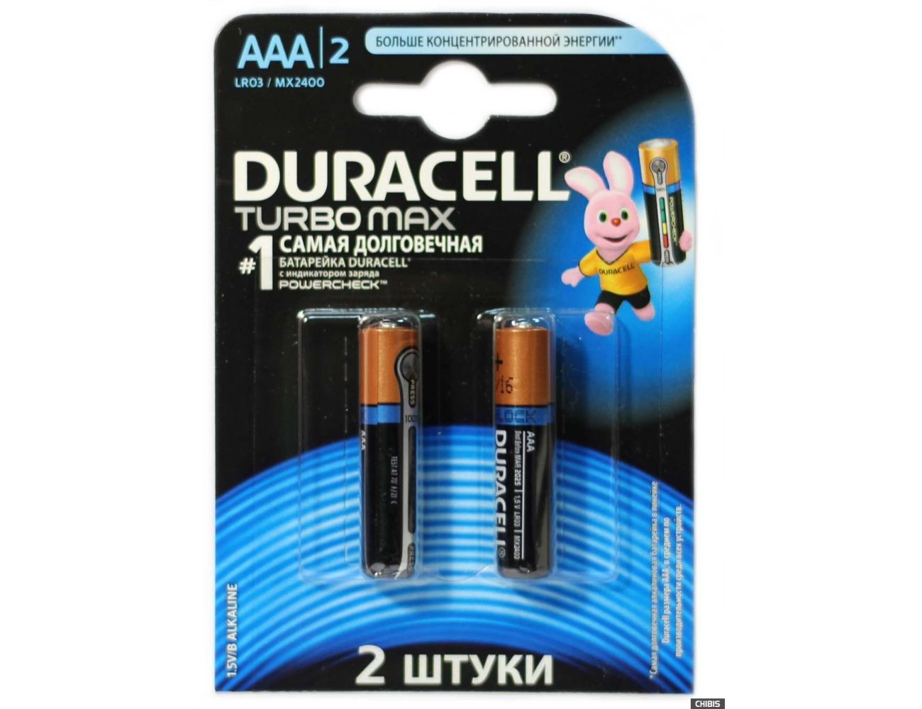 Батарейки AAA Duracell Turbo Max Alkaline 1/2 шт.