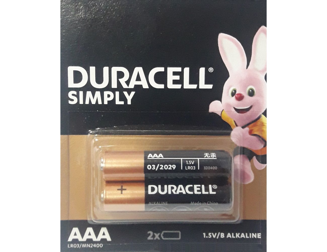 Батарейка AAA Duracell Basic LR03 1.5V Alkaline 2 шт. отрывная упаковка
