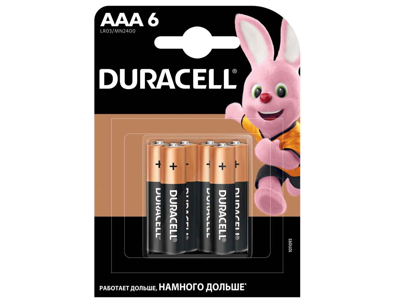 Батарейка Duracell LR03 MN2400 1.5V Alkaline 6 шт.