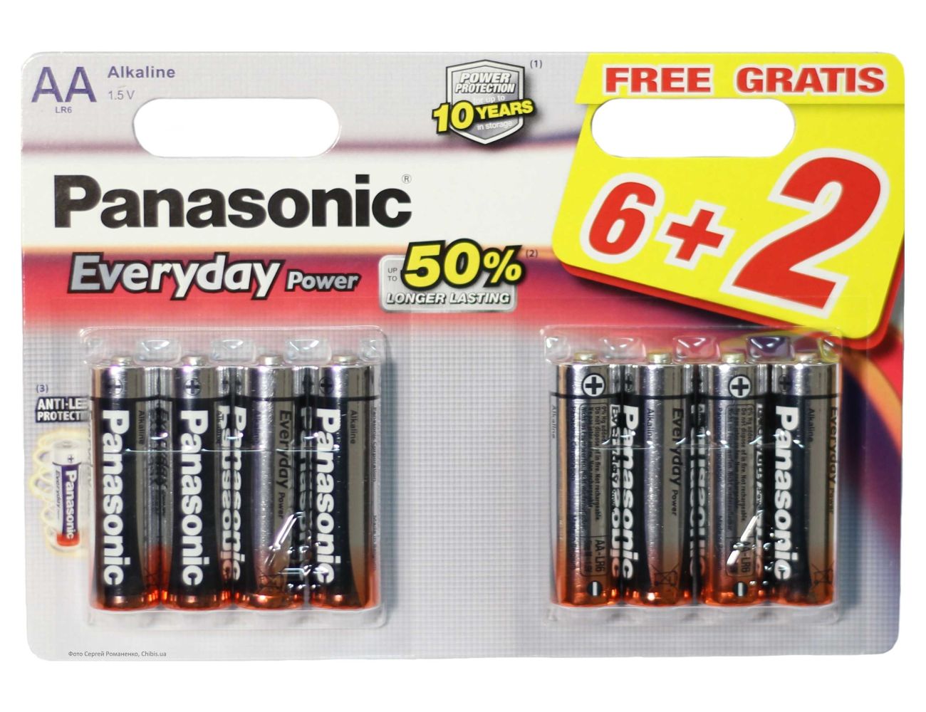 Батарейка АА Panasonic Everyday Power 6+2 LR06 1.5V alkaline блистер 8 шт