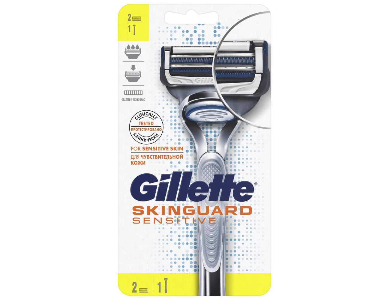 Бритва Gillette Skinguard Sensitive с 2 кассетами 7702018488148