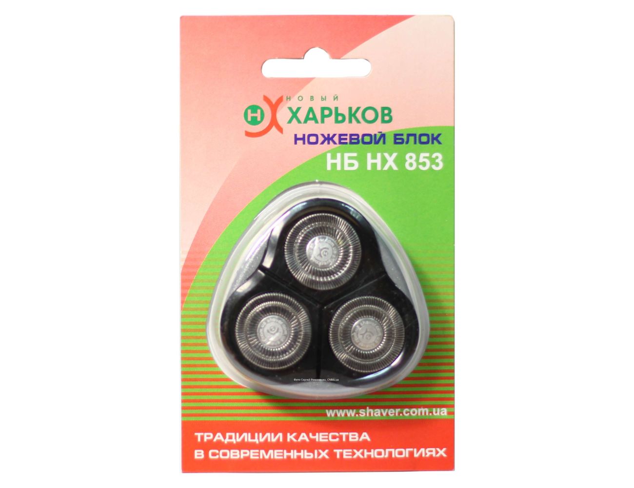 Блок Харьков 853 для бритв 8503 и 8524, серого цвета