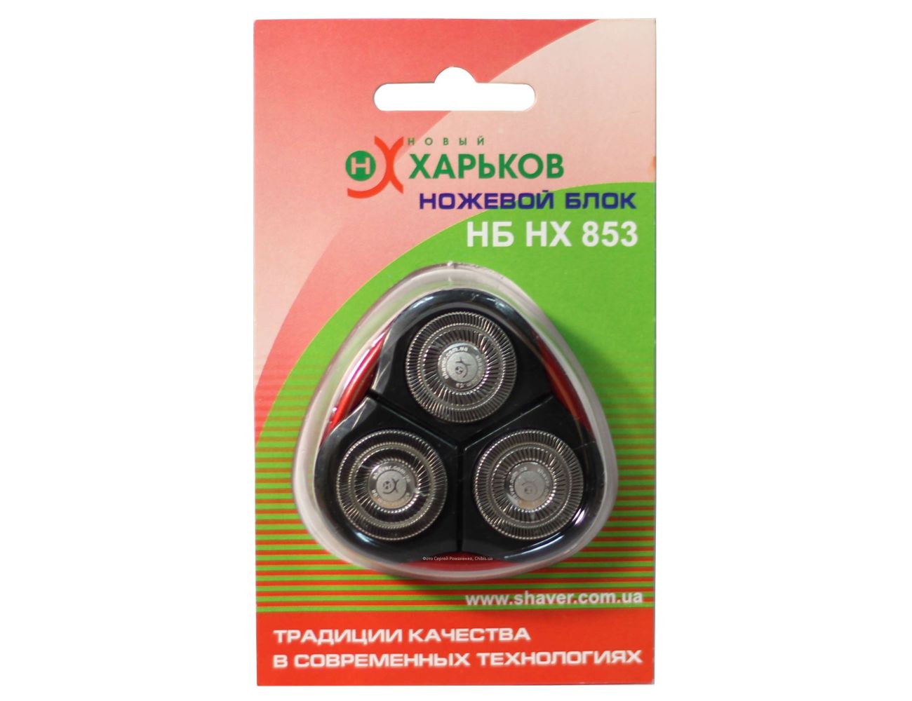 Ножевой блок с 3 сетками НХ 853 для бритв Новый Харьков цвет красный