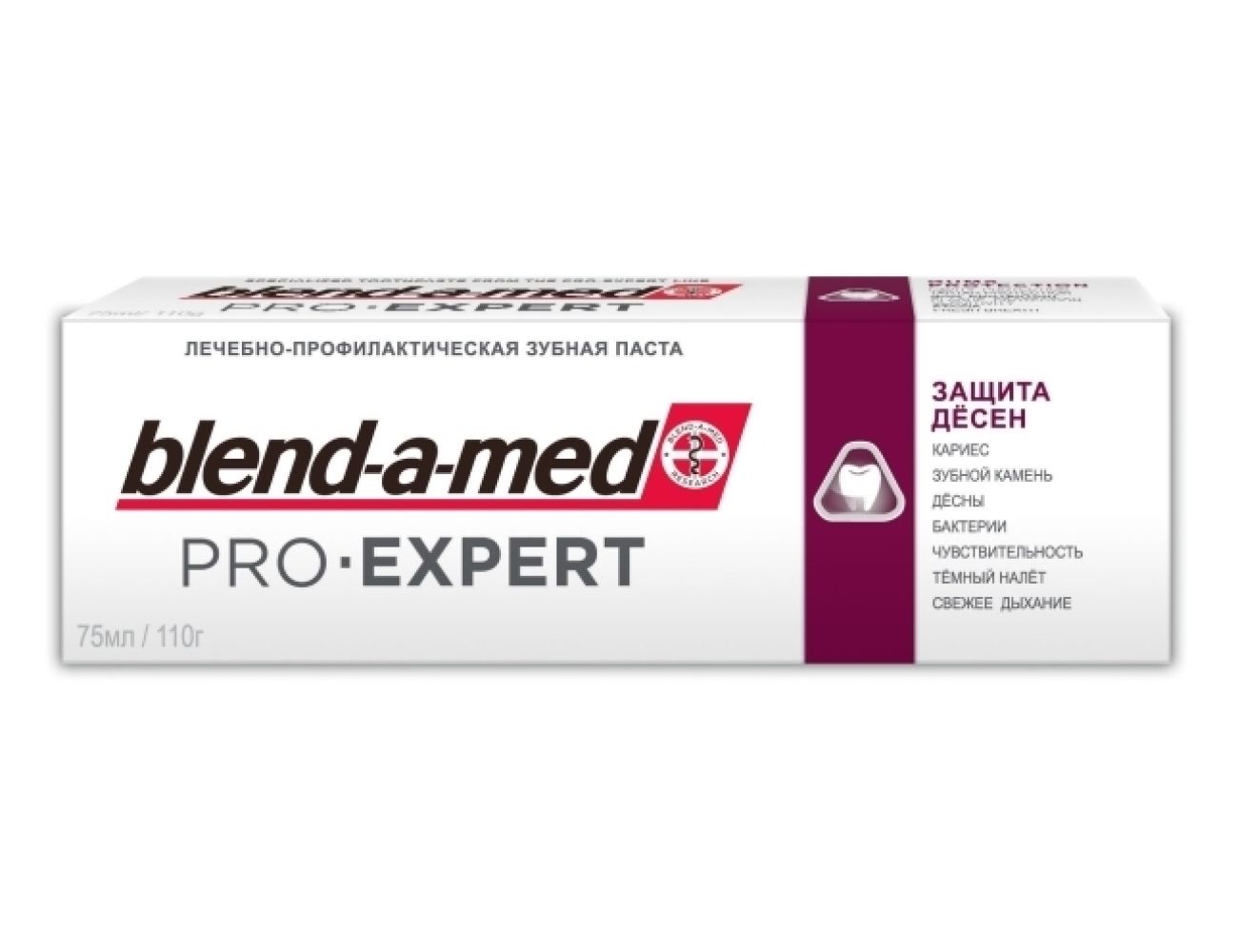 Зубная паста Blend-a-med Pro-Expert Защита Десен 75 мл.(5011321700642)
