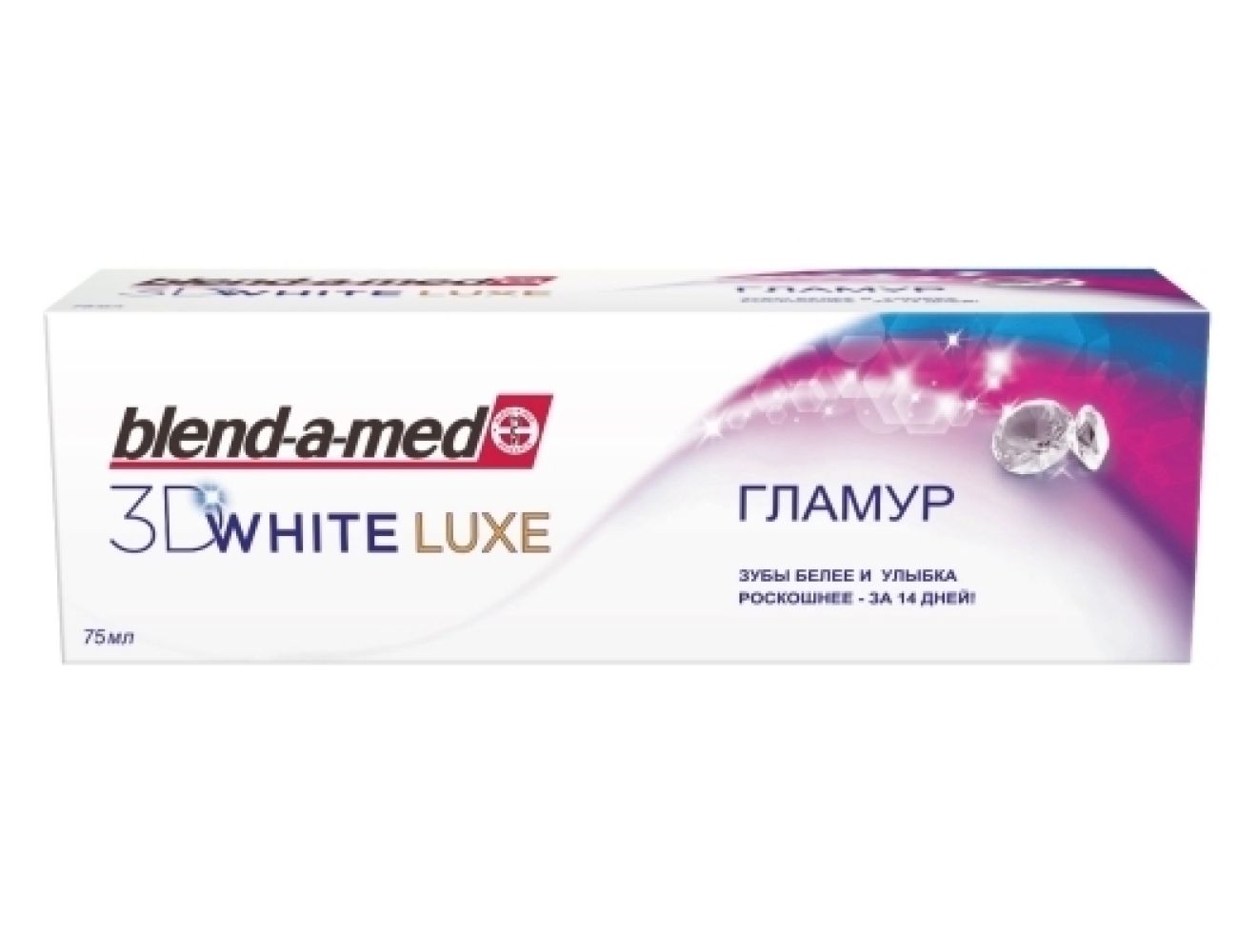 Зубная паста Blend-a-med 3D White LUXE Гламур 75 мл.(5011321523487)