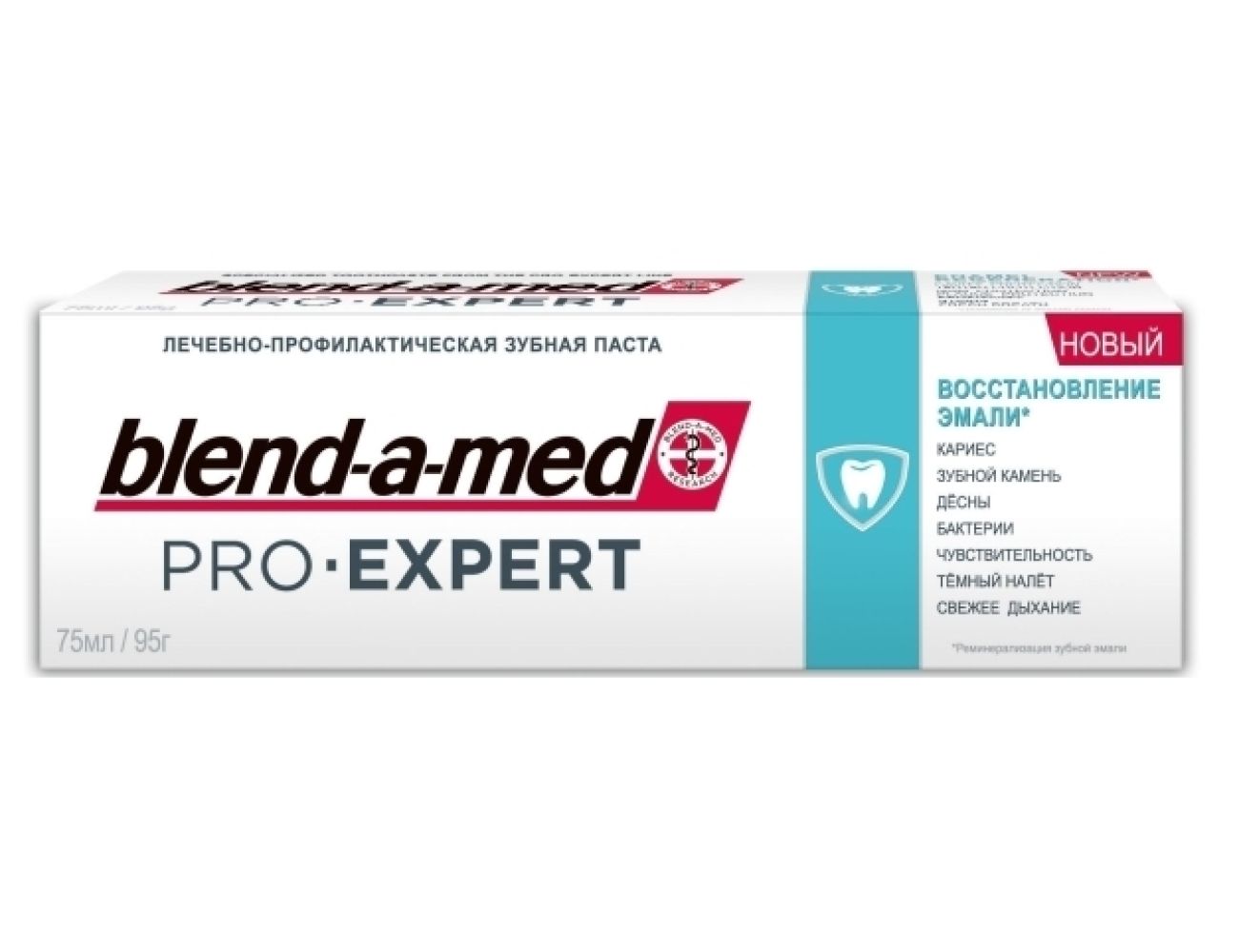 Зубная паста Blend-a-med Pro-Expert Восстановление Эмали 75 мл.(5011321700710)