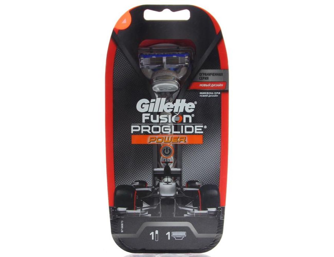 Бритва Gillette Fusion ProGlide Power Silver