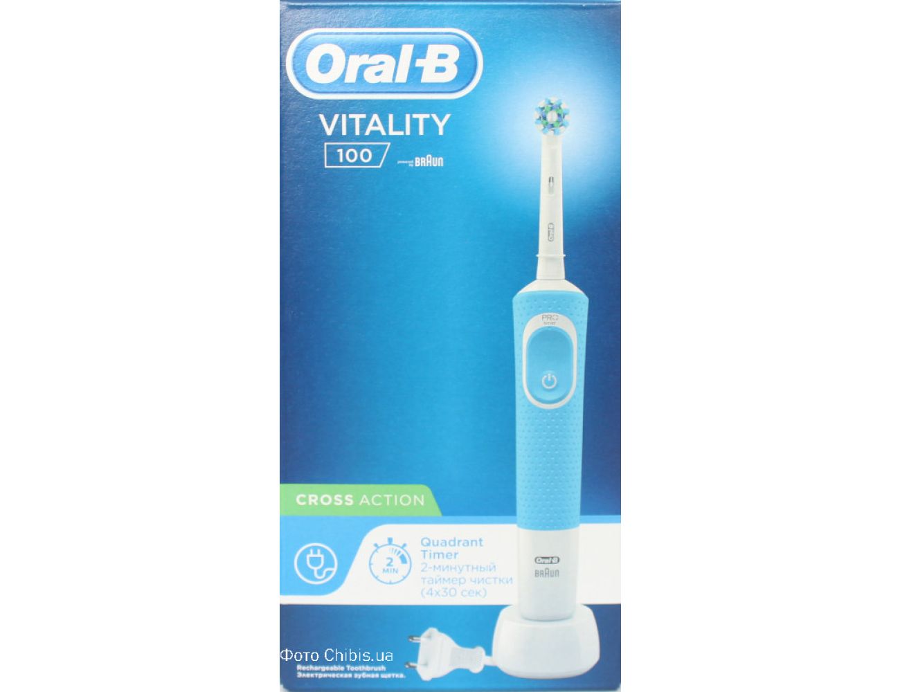 Электрическая щетка Oral B Braun Vitality D100.413.1 PRO CrossAction тип 3710 Blue