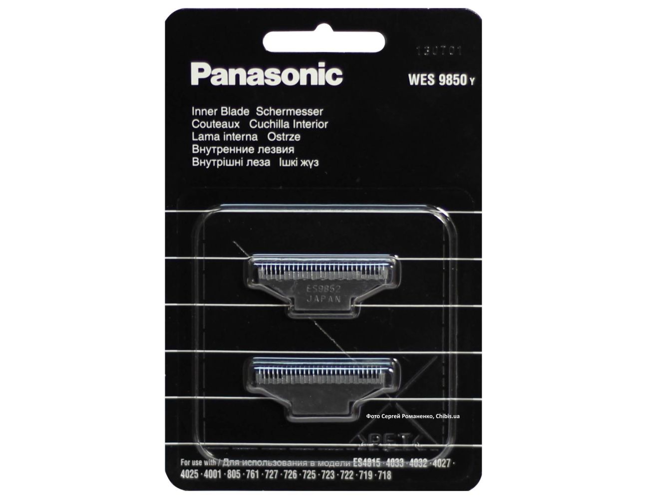 Лезвия для бритв Panasonic WES9850Y