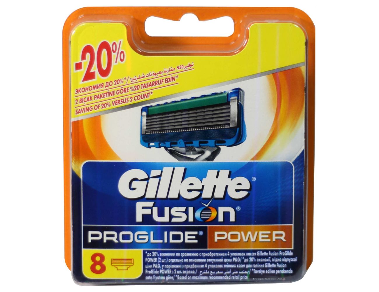 Gillette Fusion ProGlide Power лезвия для станка 8 шт 7702018085606