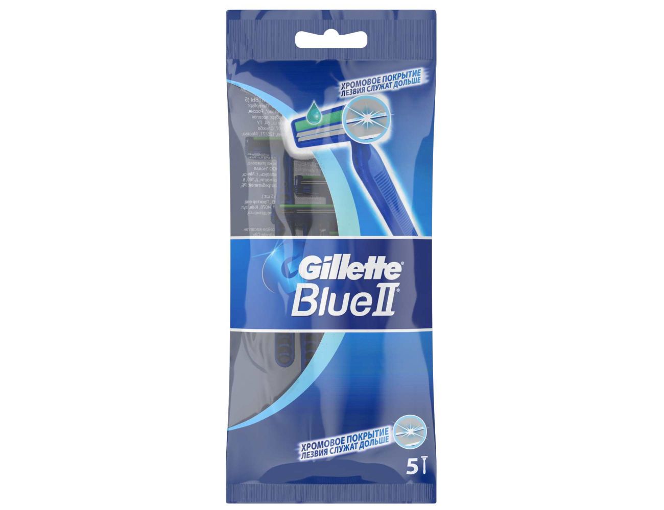 Gillette Blue 2 станок одноразовый 5 шт. 7702018849031