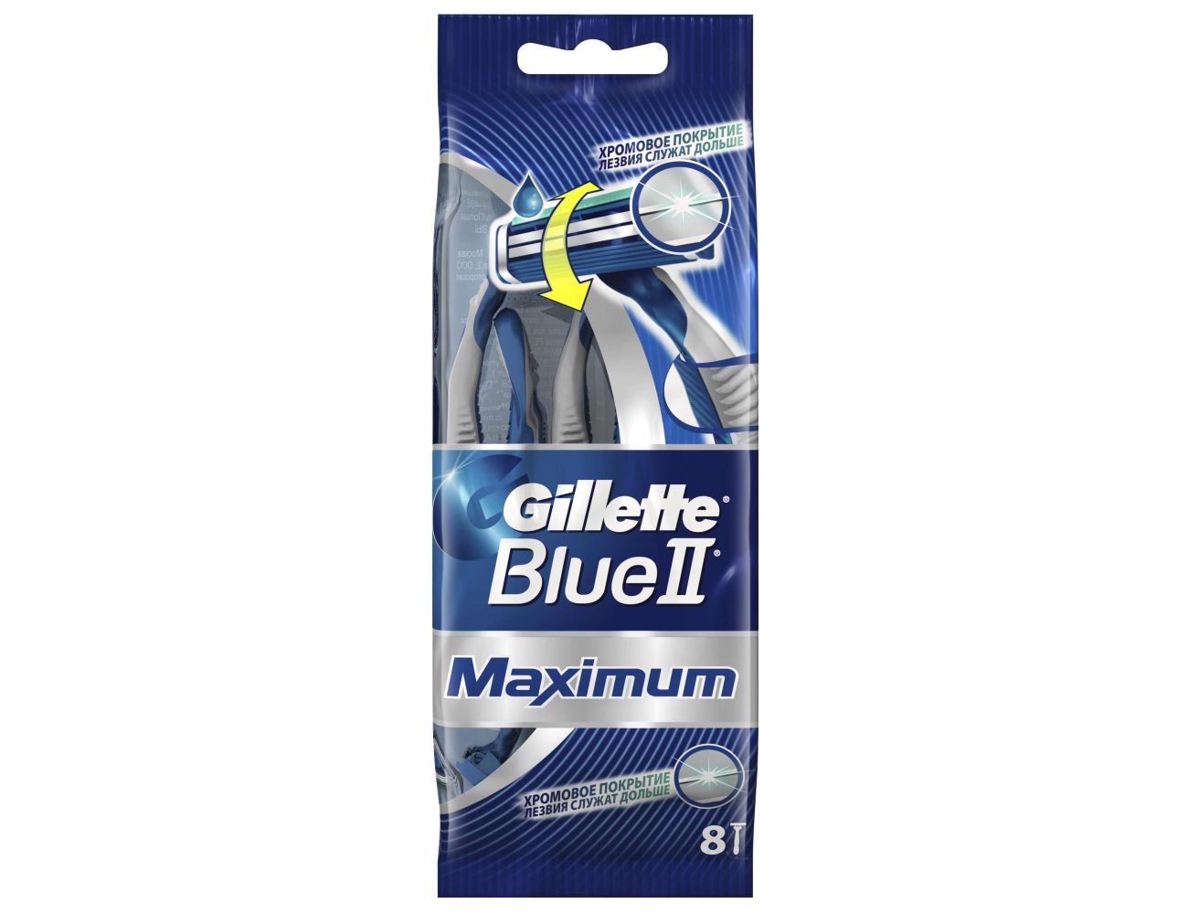 Gillette Blue 2 Maximum станок одноразовый 8 шт.