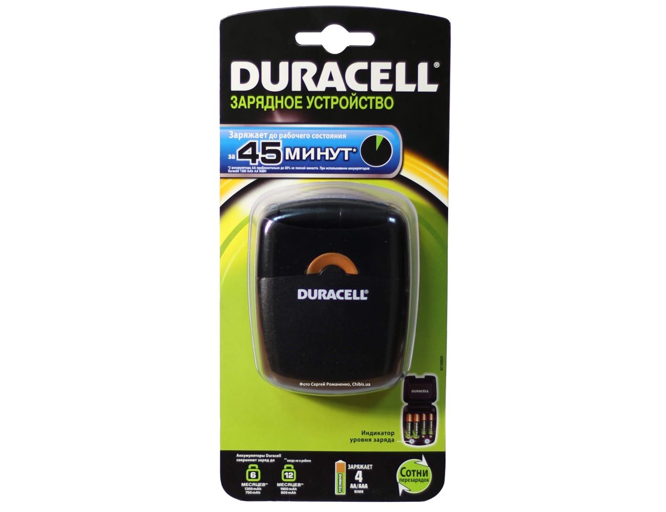 Зарядное устройство Duraell CEF27
