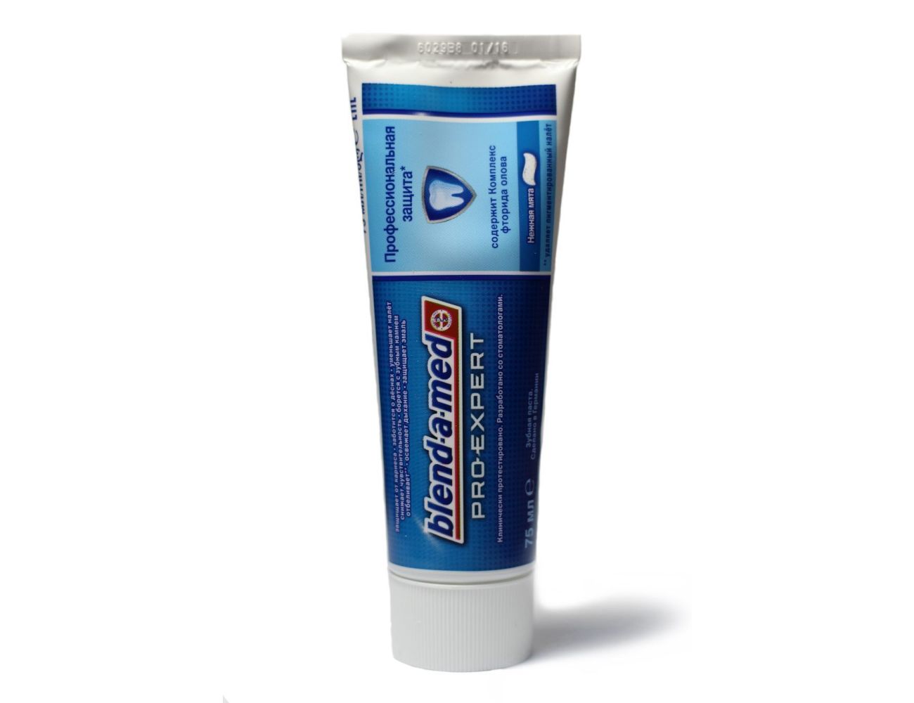 Зубная паста Blend-a-med Pro-Expert Профессиональная защита Нежная мята 75 мл 4084500080553
