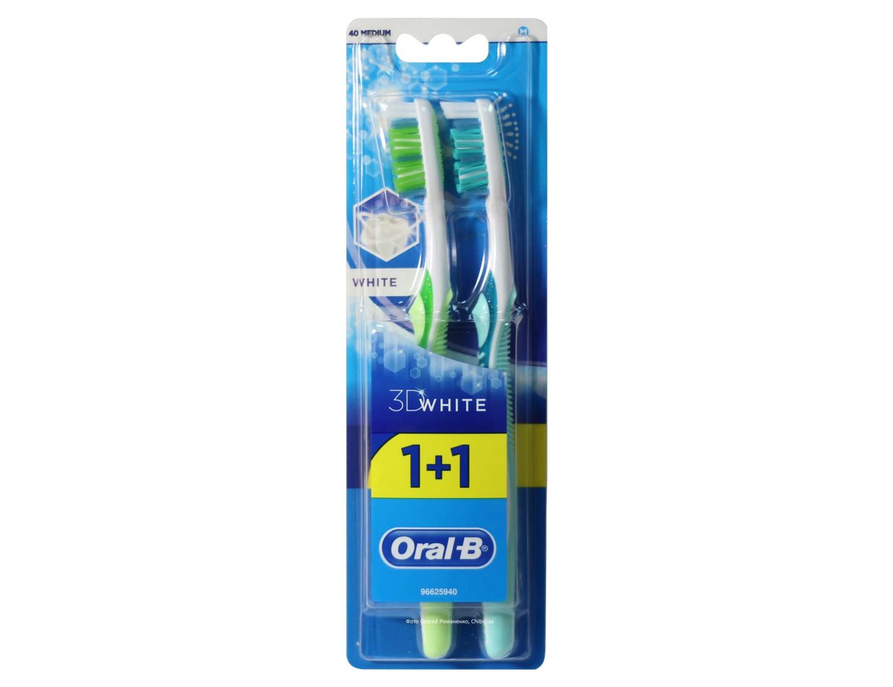 Зубная щетка Oral B 3D White 40 средняя 1 шт + 1 шт бесплатно