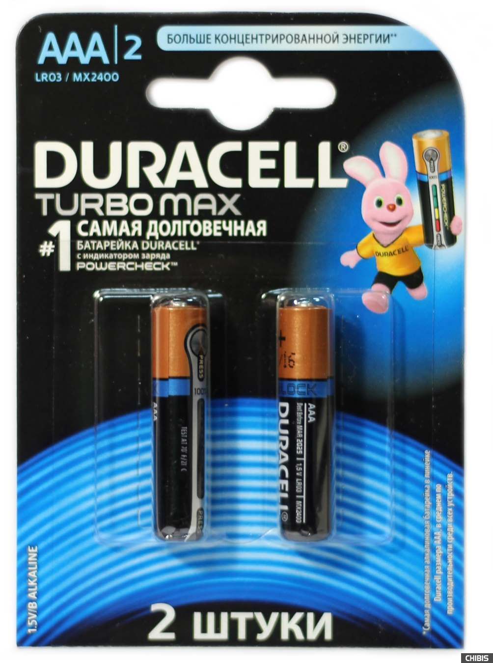 Батарейка ААА Duracell Turbo Max LR03, 1.5V, Alkaline Щелочная 2/2 шт ...