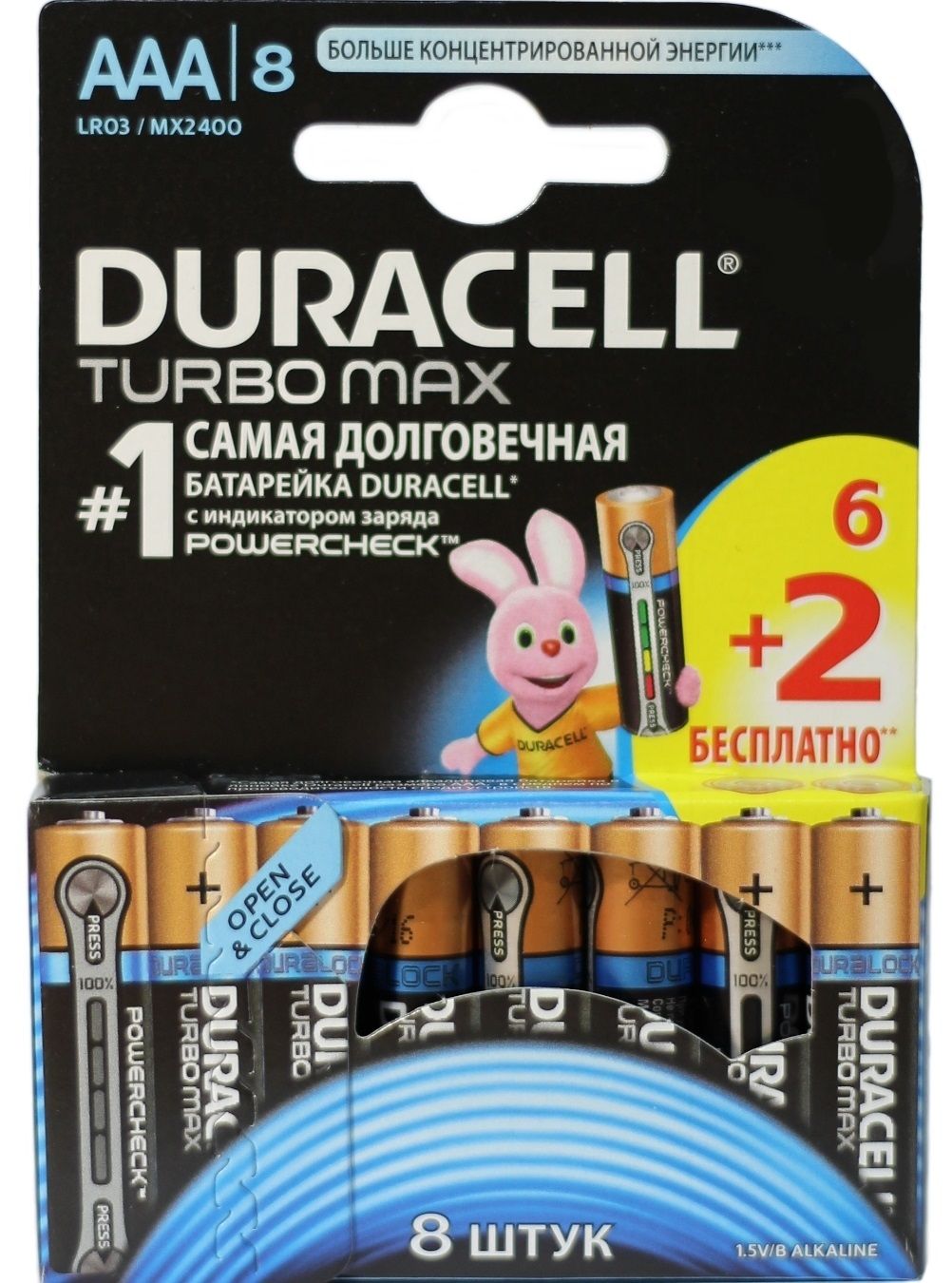 Аккумулятор турбо. Lr3 (ааа) duracell turbo max. Элемент питания duracell turbo aaa lr03. Duracell lr03, mn2400 ultra bl-2 (батарейка,1. Батарейка lr3 aaa (duracell) turbo.