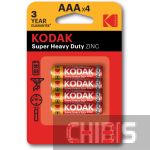 Батарейка R3 Kodak 1.5V Super Heavy Duty Zinc 4 шт. блитер