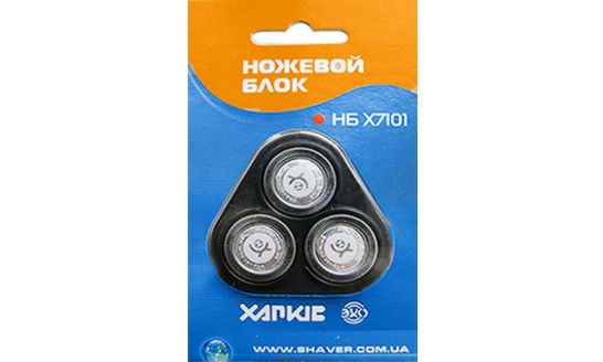 Ножевой блок с тремя сетками Х 7101 для бритв Харьков 7....