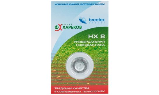 Бритвенная головка Новый Харьков НХ-8 (для 8501)