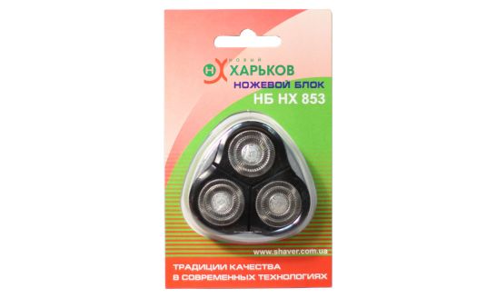 Блок Харьков 853 для бритв 8503 и 8524, серого цвета