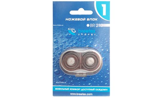 Бритвенный блок Breetex BR 210 с ножевыми парами