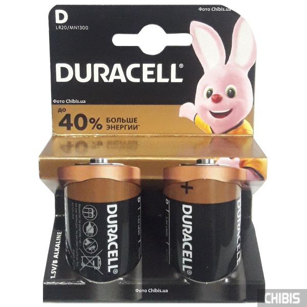 Батарейка LR20 Duracell D Basic 1.5V Alkaline 2 шт